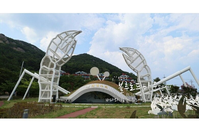 Hayanjip (Blue Road Town Pension