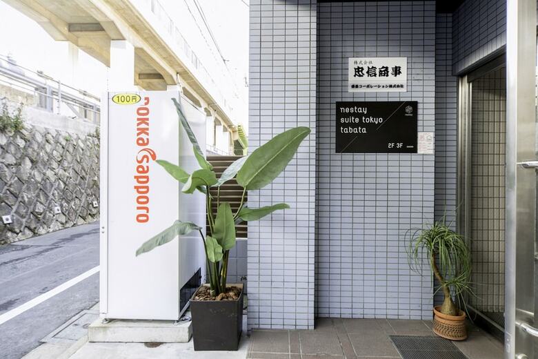 Apartamentos Nestay Suite Tokyo Tabata