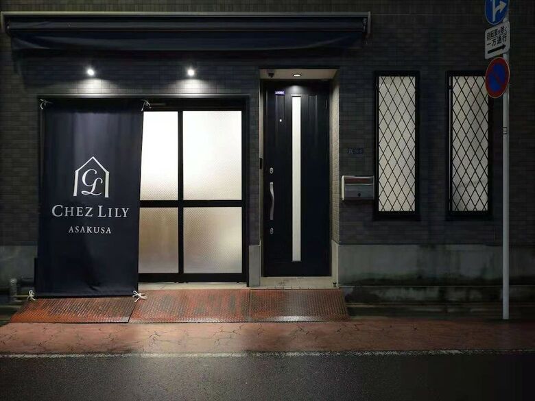 Hotel Asakusa Lilia