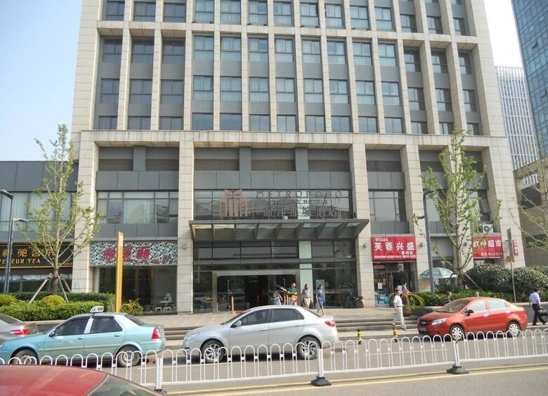 Metropolo Wuhan Economic Development Wanda Hotel