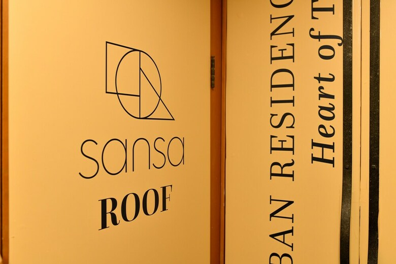 Apartamento Sansa Urban Residence - Adults Only