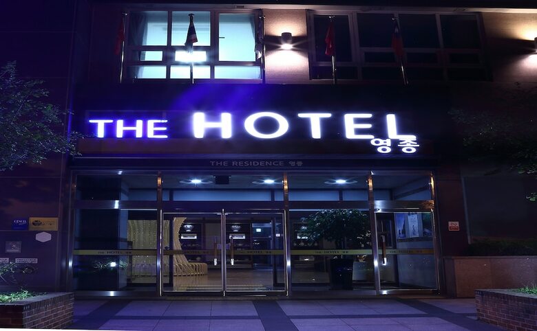 The Hotel Yeong Jong