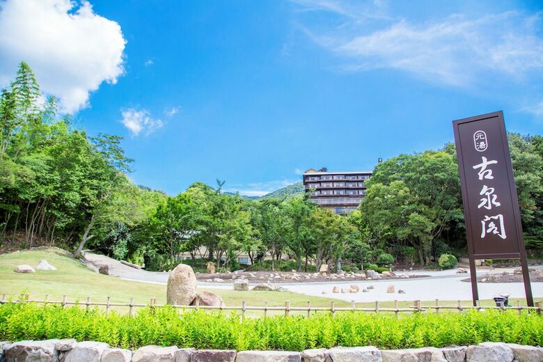 Arima Onsen Motoyu Kosenkaku