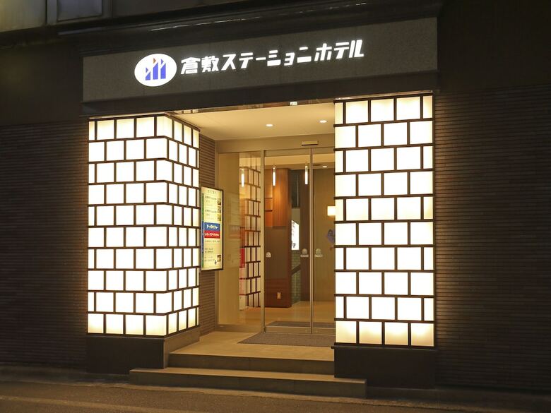 Kurashiki Station Hotel