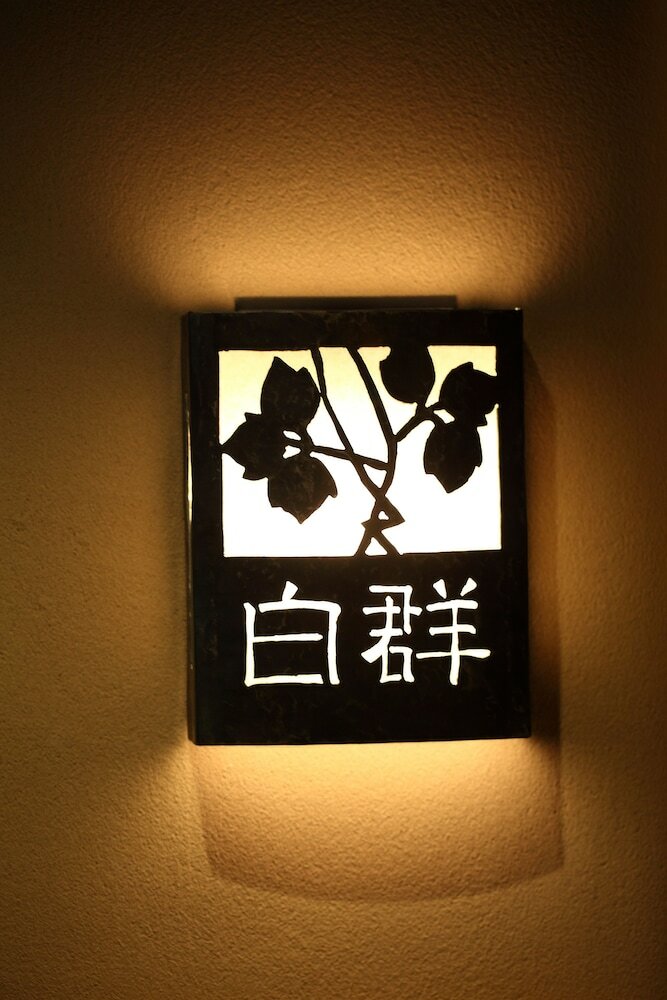 Hotel Yasaka Yutone Kyokoyado