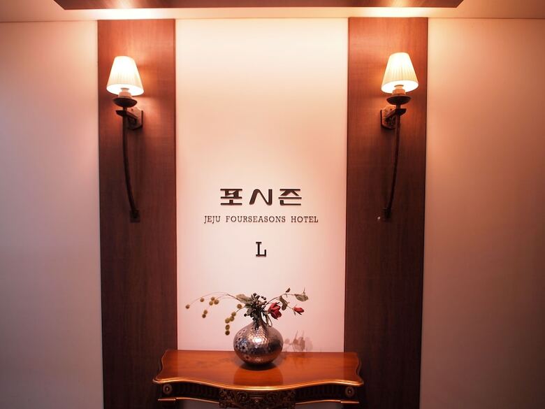 Jeju Fourseasons Hotel