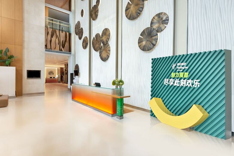 Hotel Holiday Inn Shanghai Pudong