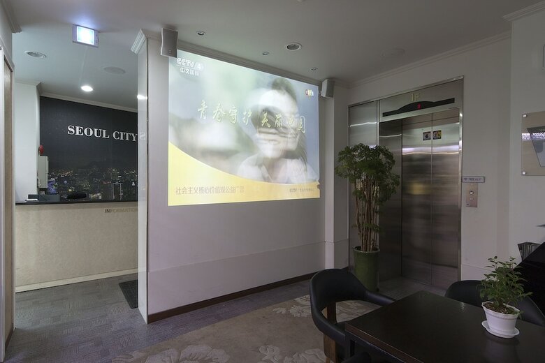 Seoul City Hotel
