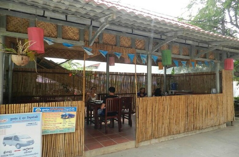 Hotel Sam So Guesthouse