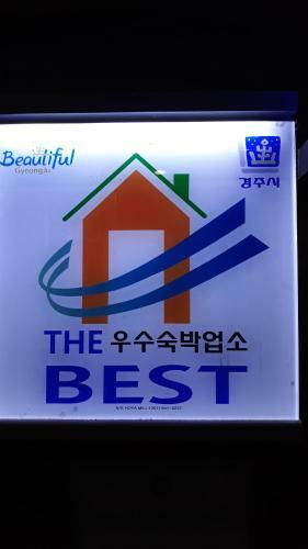 Hotel Valentine Gyeongju