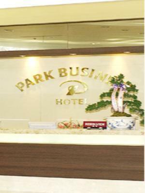 Gumi Hotel Park Business