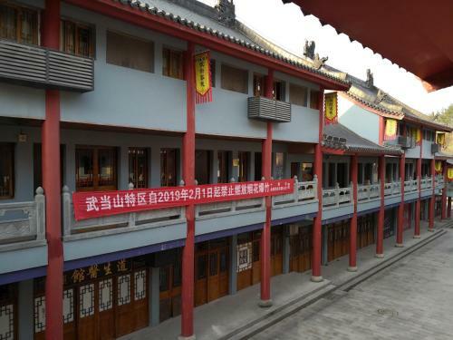 Wudangshan Yinjie Holiday Hotel
