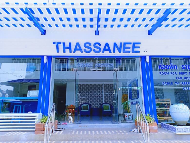 Hotel Thasanee Guesthouse