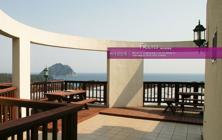 Hotel Fourseason Pension