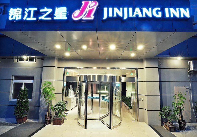 Hotel Jinjiang Inn Xiamen Hexiang Road West
