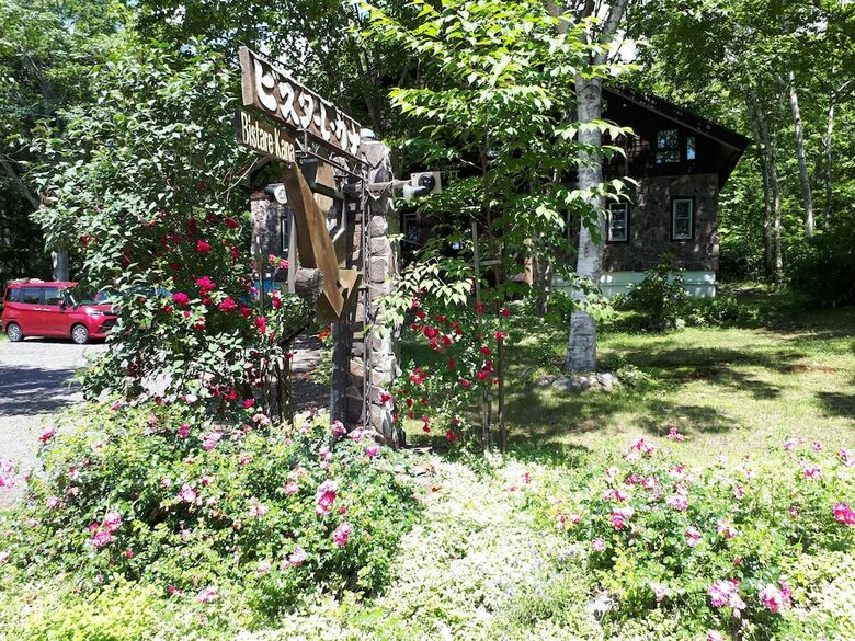 Bed & Breakfast Pension & Restaurant Bistare Kana
