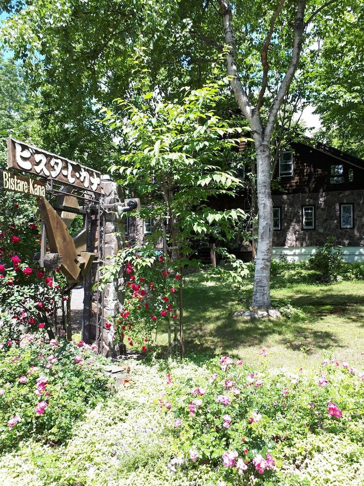 Bed & Breakfast Pension & Restaurant Bistare Kana