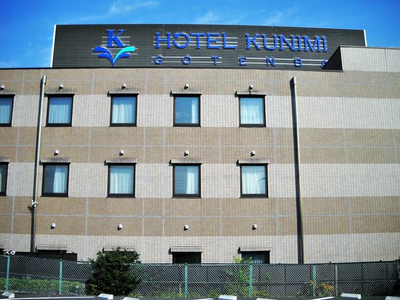 Hotel Kunimi Gotenba