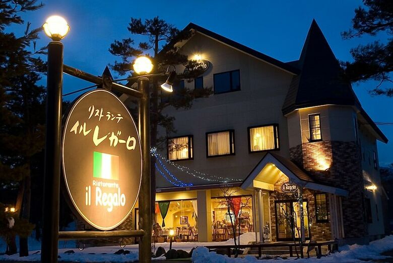 Hotel & Ristorante Il Regalo