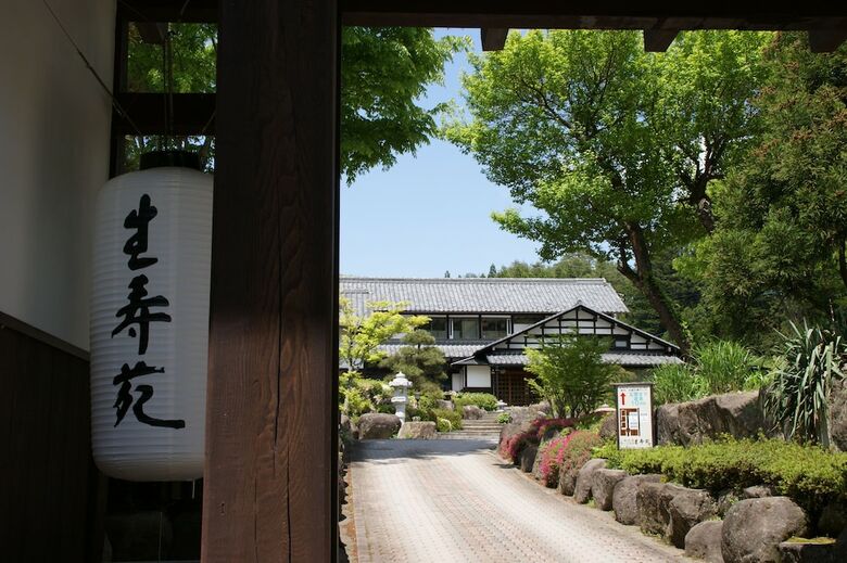 Sarugakyo Onsen Shojuen