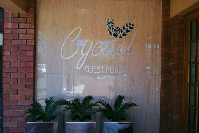 Hotel Cycad Guest House