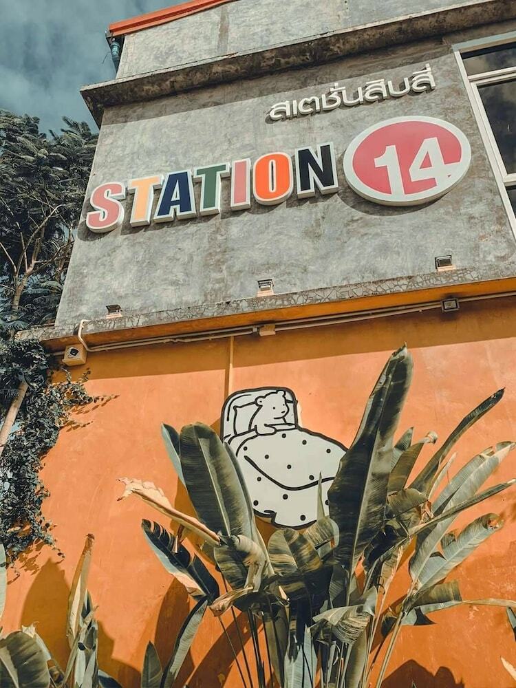 Hotel Station 14 Apartment Hat Yai