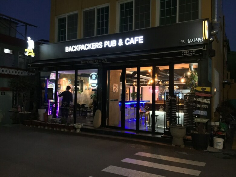 Hostal Backpackers In Yeosu - Hostel
