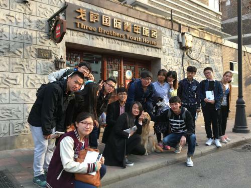 Tianjin Three Brothers Youth Hostel