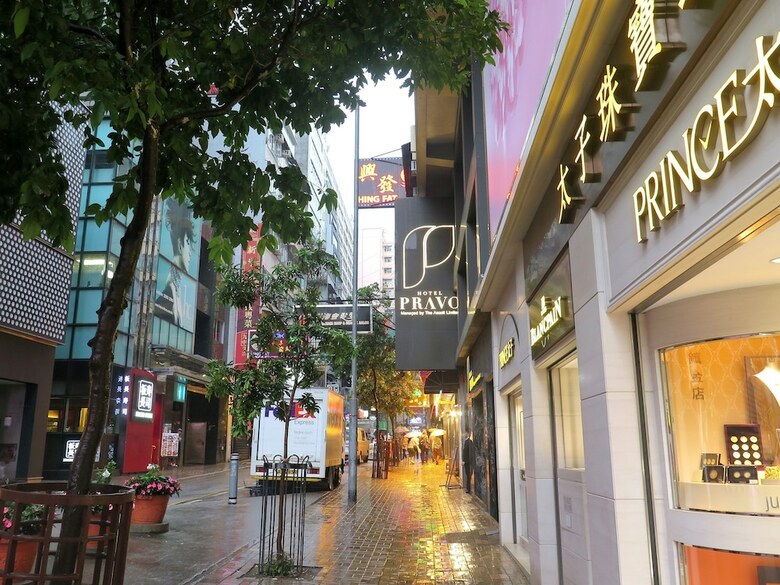 Hotel Pravo Hong Kong