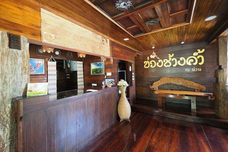 Khaung Chang Kam Boutique Hotel