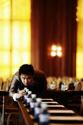 V-continent Beijing Parkview Wuzhou Hotel