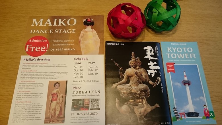 Kyounoyado Senkakubettei