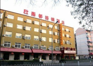 Hotel Shindom Inn Beijing Chaoyang Road