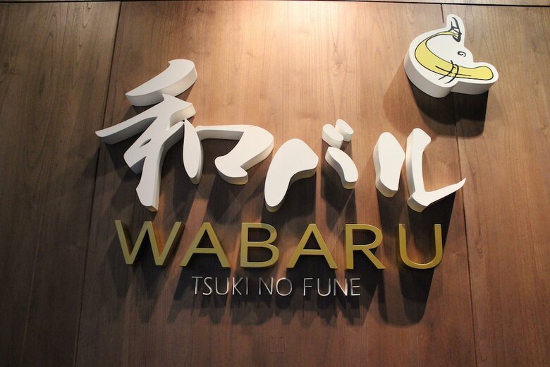 Veranda Hotel @ Pakubuwono By Breezbay Japan
