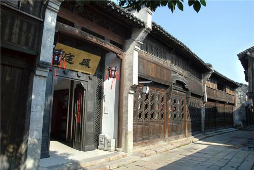 Hotel Wuzhen Clubhouse