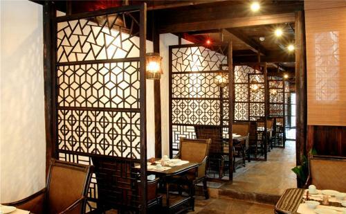 Hotel Wuzhen Clubhouse