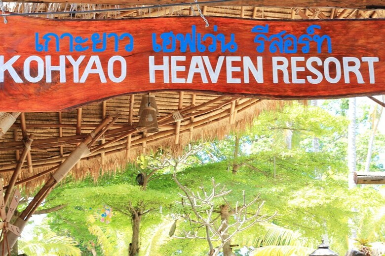 Hotel Koh Yao Heaven Beach Resort