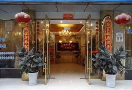Yuhang Business Hotel