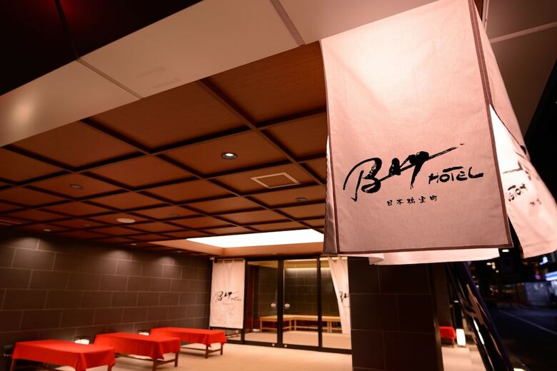 Nihombashi Muromachi Bay Hotel