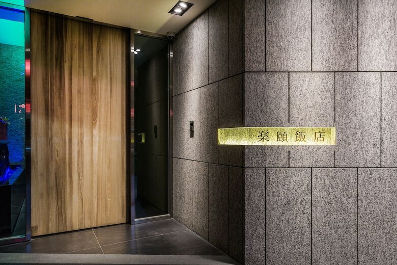 Lacle Hotel-luzhou Taipei