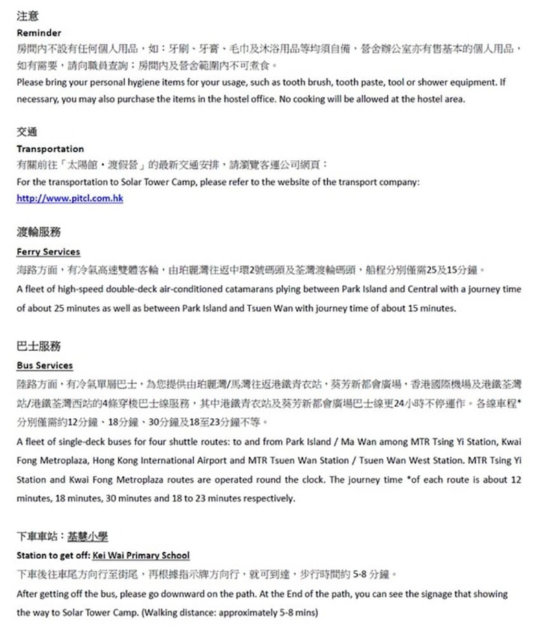 Hostal Noah's Ark Hong Kong - Solar Tower Camp - Hostel