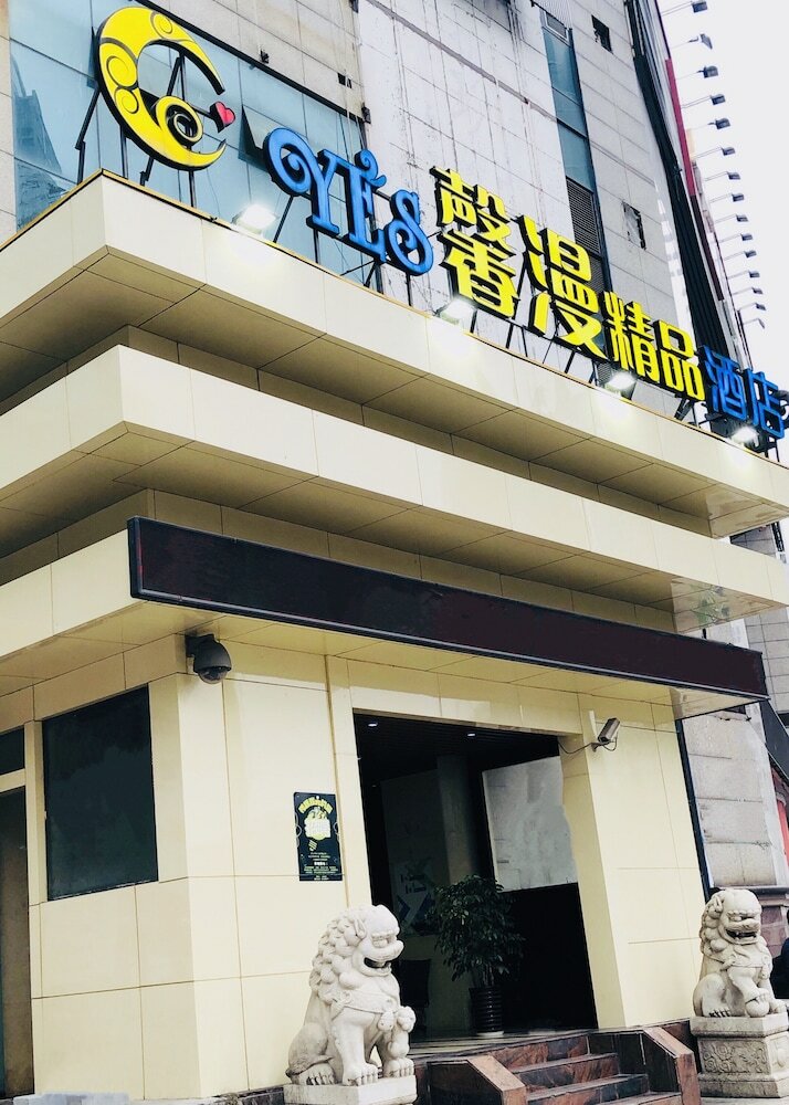 Yes Hotel Shanghai