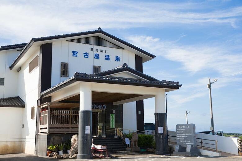Hotel Castle Village Miyakojima