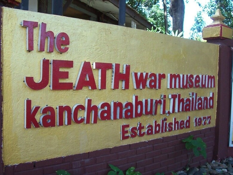 Hotel The Legacy River Kwai Resort