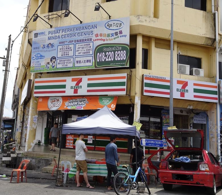 Sri Village Hotel Taman Muda Cheras