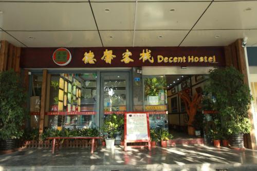 Posada Zhengfu Caotang Decent Hostel
