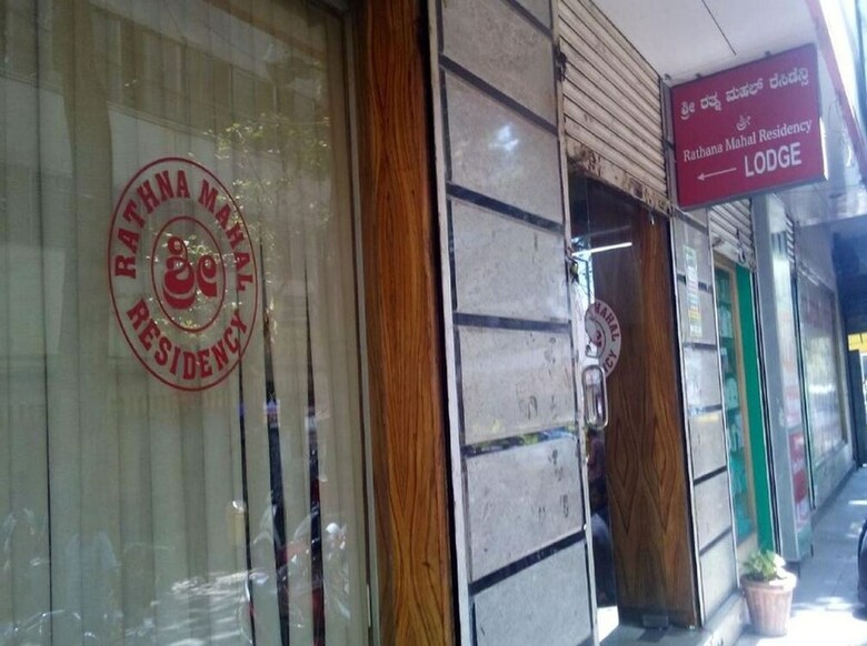 Hotel Rathana Mahal Residency