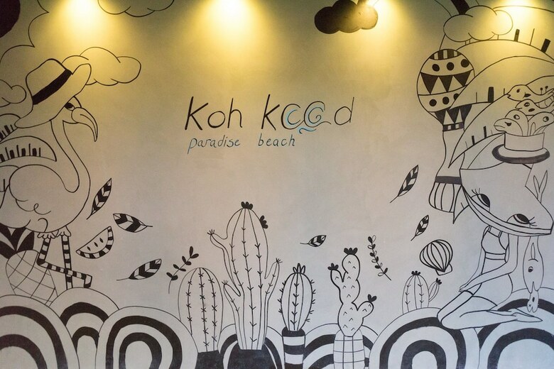 Hotel Koh Kood Paradise Beach