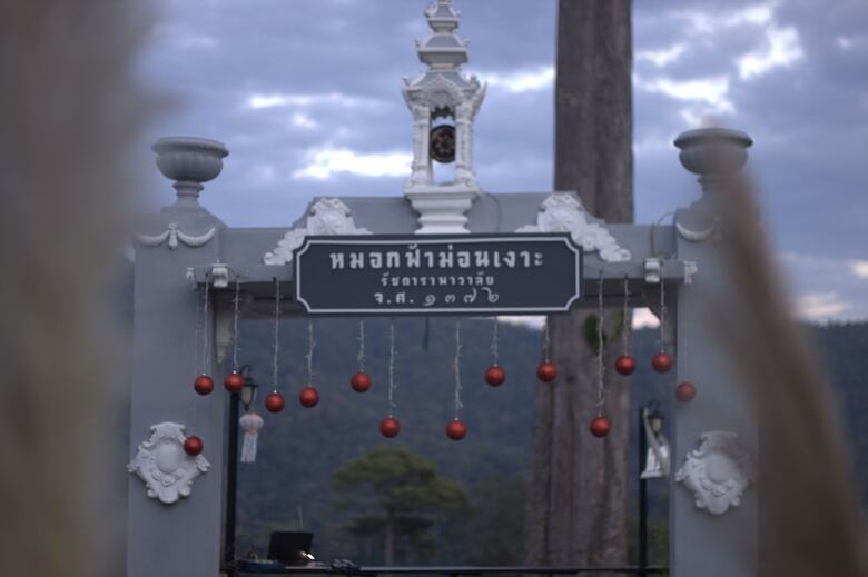 Hotel Mok Far Mont Ngo Resort