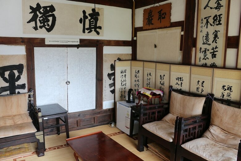 Hotel Chiam Gotaek
